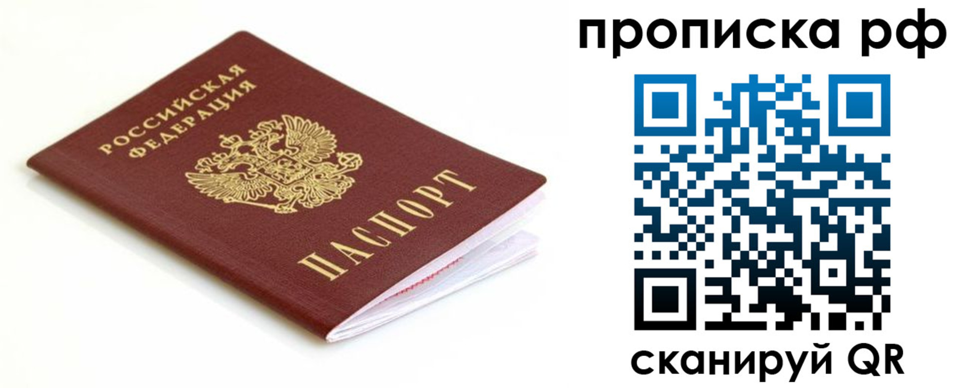 форма 3 в Избербаше