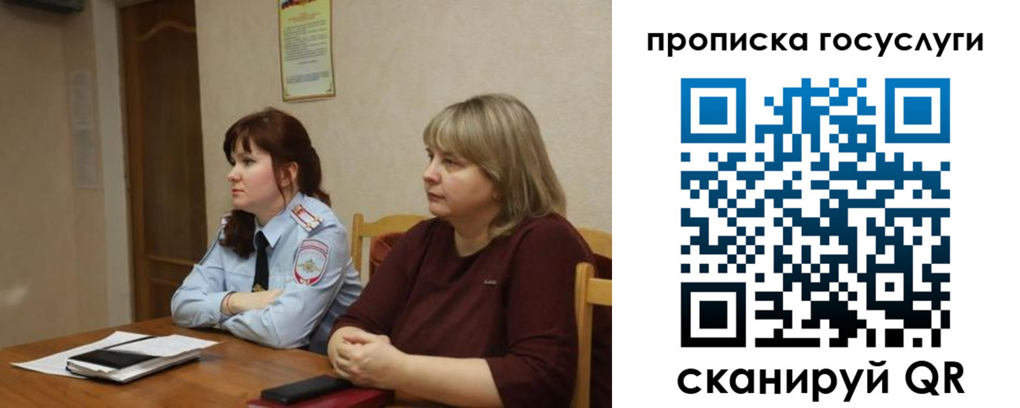 временная регистрация в квартире в Избербаше