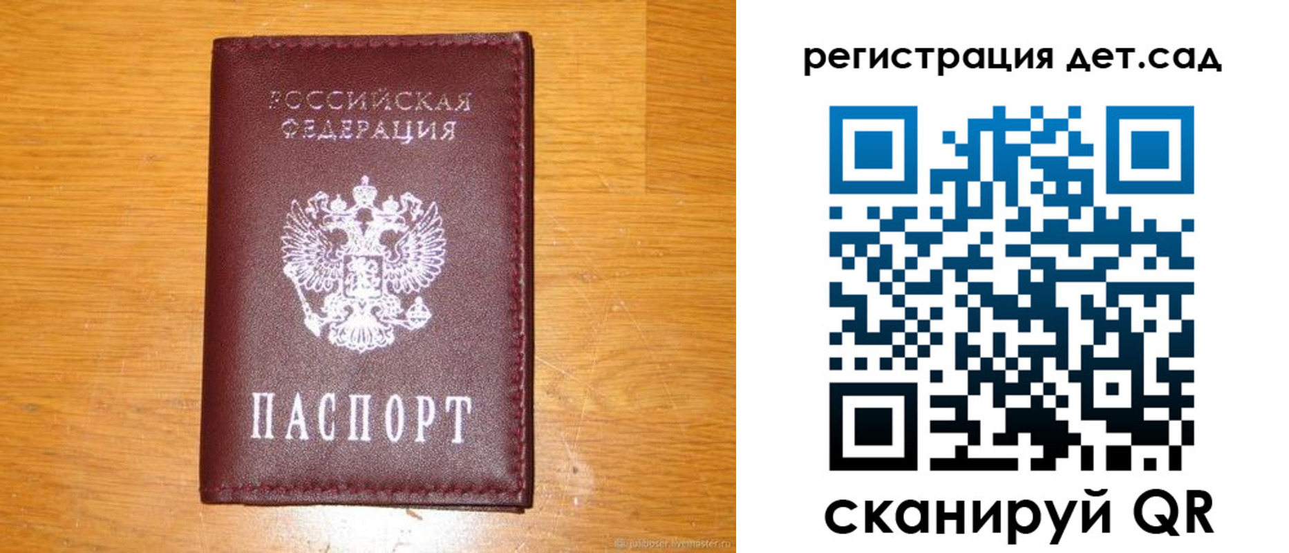 прописка в Избербаше